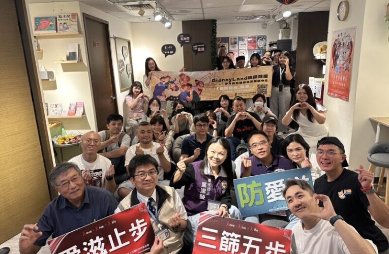 全民愛滋篩檢日　桃市推動「三篩五步愛滋止步」防治愛滋宣導