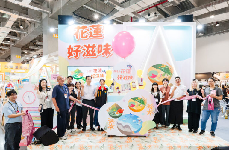 2025台北食品展花蓮館閃耀登場   縣府攜手17品牌展現有機農業實力與山海特色