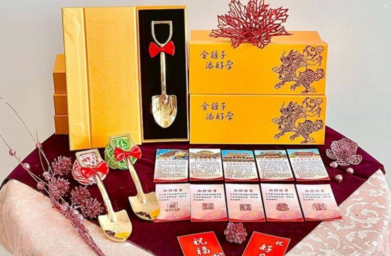 7月1日麒麟日送金鏟  高雄民政局:祝好孕！