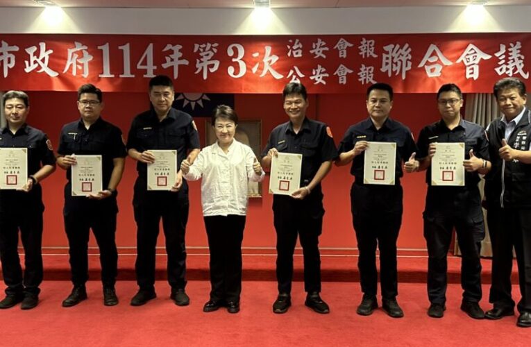 中市警民合作維護治安 守護市民安心生活