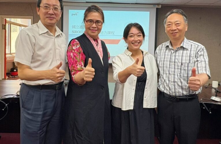 海洋大學攜手會研基金會　共創永續海洋教育新典範