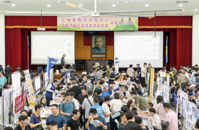 桃市府就職處7月份6場徵才活動　協助求職民眾順利就業