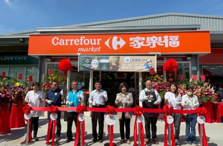 家樂福正式進駐屏東縣潮州光春店盛大開幕！