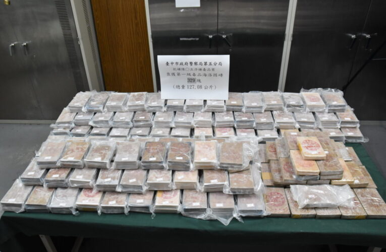 「巨量海洛因磚」覆蓋雙人床  警嚴密緝毒守護市民安全