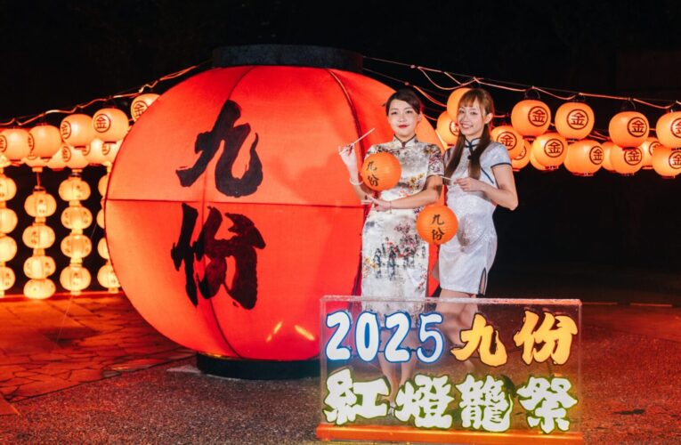 2九份紅燈籠祭6/14點燈　20米「燈龍」照亮老街夜間風華