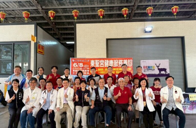 東聖宮健康行動出擊 中臺科大社區義診溫暖東勢山城里民