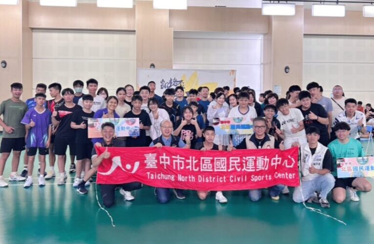 300好手競逐「2025第五屆凱格盃羽球錦標賽」 中市府攜北區國運推動羽球不遺餘力