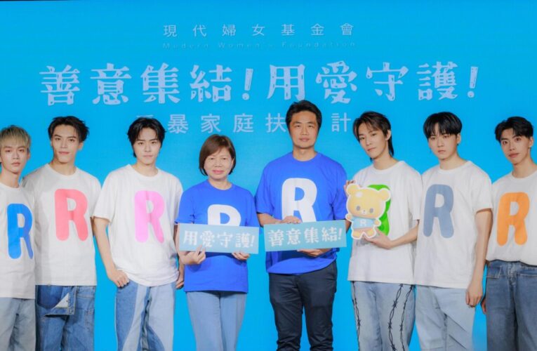 Ozone 為受暴家庭溫柔後盾　化身「呼呼」傳遞守護力量