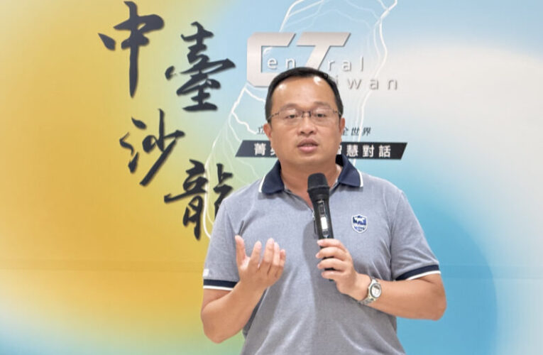 《走讀舊社庄》新書發表－中臺科大USR書寫在地城鄉聚落文化轉型縮影