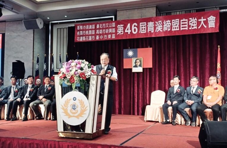 台中市承辦六縣市後備軍人締盟大會　促進區域防衛合作