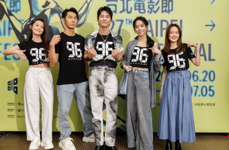 台北電影節中山堂盛大開幕　《96分鐘》擔任開幕片千人搶先觀看