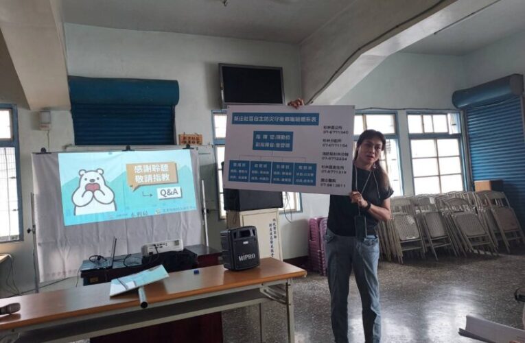 全面備戰防颱季！杉林消防分隊聯合防災演練 強化在地救災效能