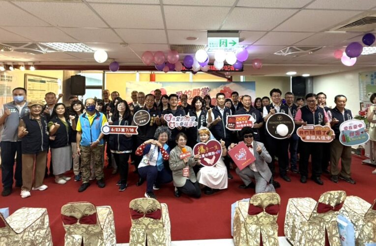 台中推結婚登記好禮活動　幸運新人可獲萬元禮包