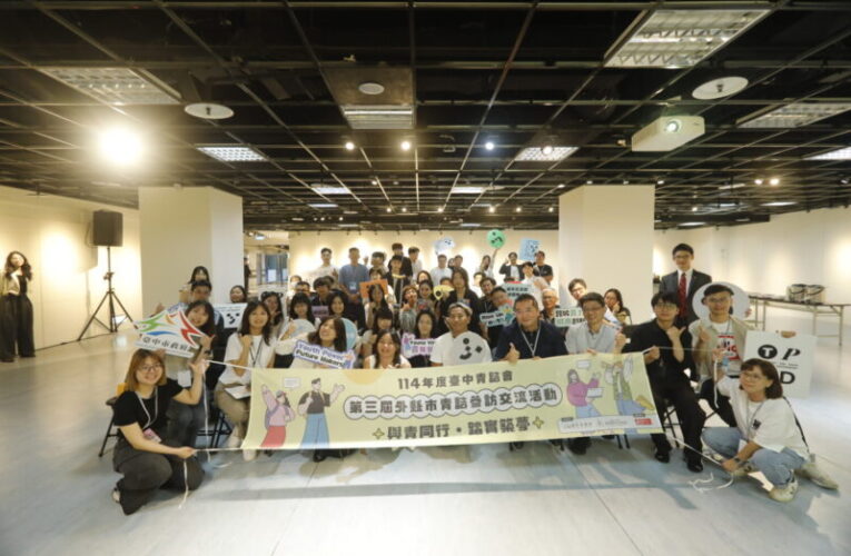 中市青諮委員前進台北 攜手打造城市創新藍圖