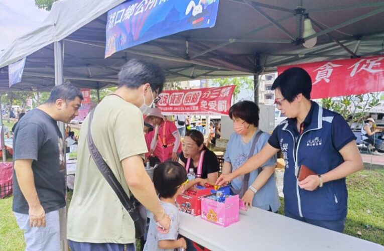 結合馬戲FUN遊嘉年華　湖口鄉公所政風室寓教於樂宣導廉潔誠信觀念
