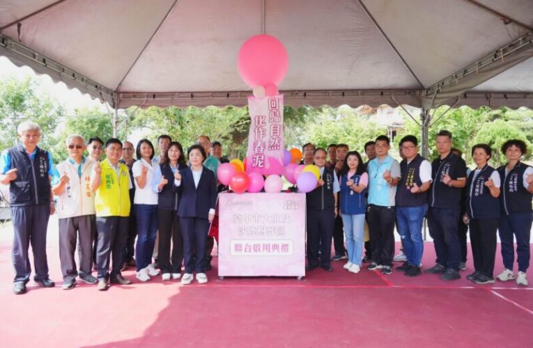 中市海線再添2處樹葬園區　民政局長：全力提升殯葬服務量能