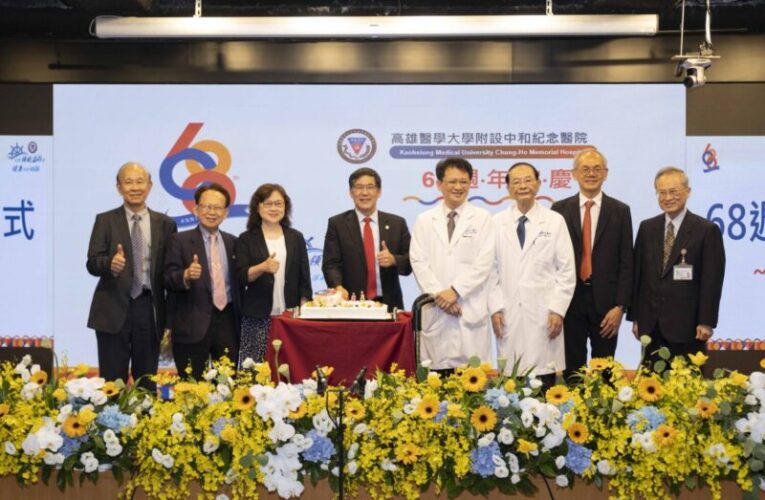 「領航68載 健康深耕888」啟動永續願景 高醫喜慶68週年院慶