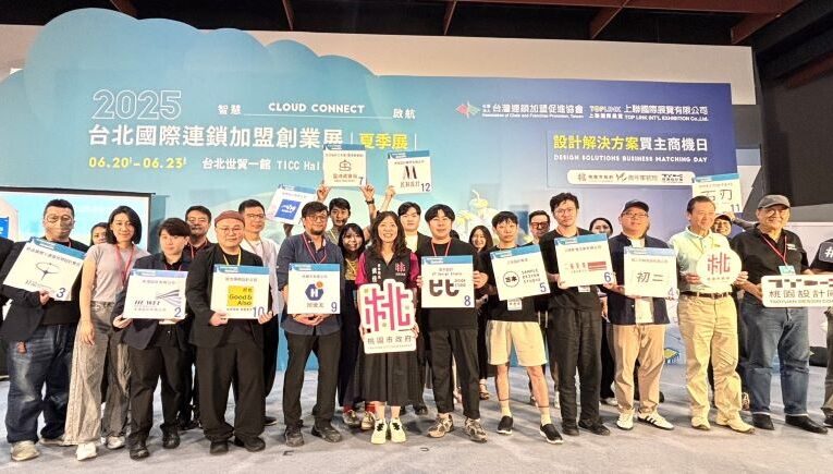 桃青局前進台北加盟展精準對接成果　設計庫團隊獲逾400萬採購額