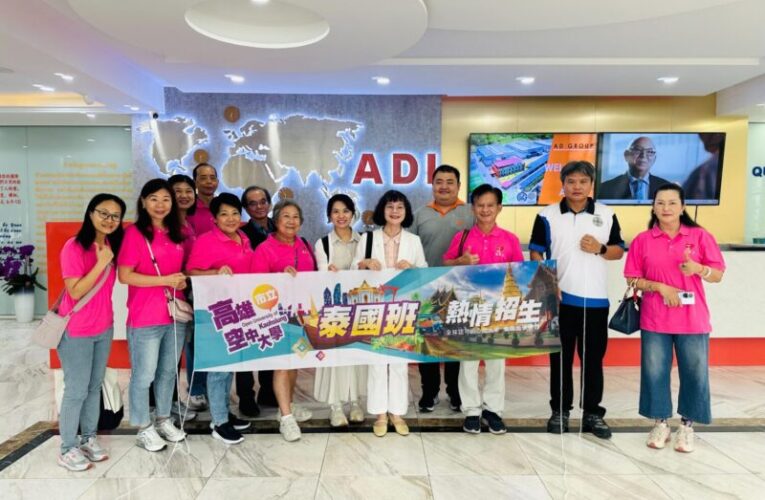 高空大校長陳月端率團親赴泰國招生 深耕泰國，拓展海外教育，成果豐碩