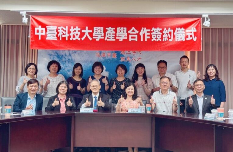 中臺科大與屏基醫院首度締結合作 攜手推動健康照護產學接軌