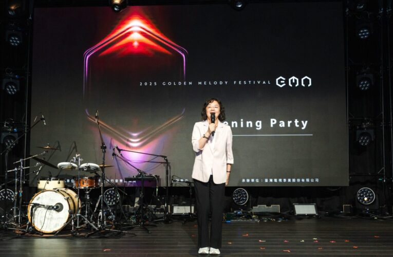 2025金曲國際音樂節開幕活動　暨入圍本屆最佳新人演出