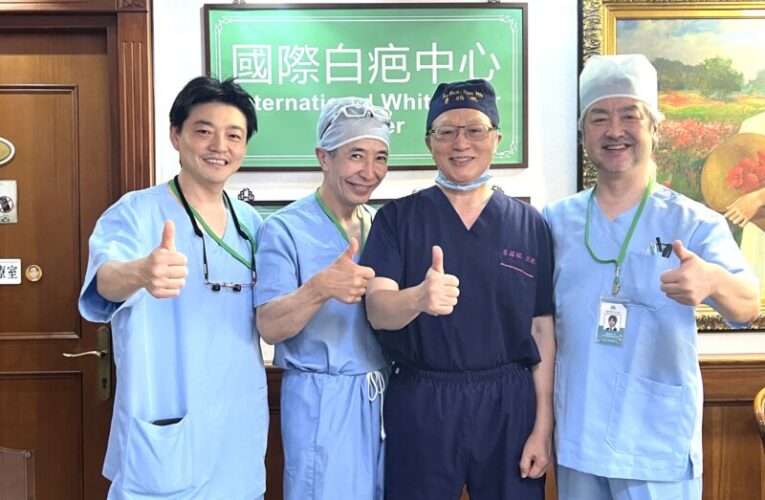 曹賜斌醫療實力再登峰！國際白疤中心2年吸引18國醫師朝聖學習