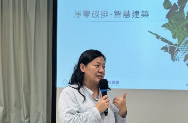 女性建築師開業占比113年已趨3成  期盼更多女力投入