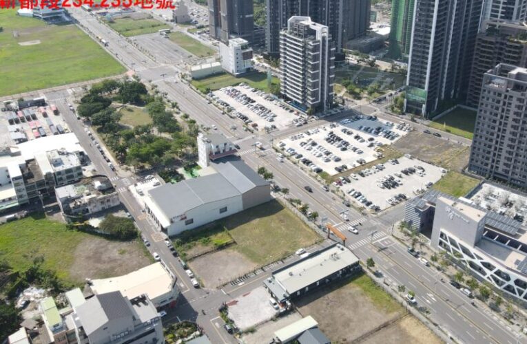 高雄市第2季土地標售熱絡 14億標脫率達60%