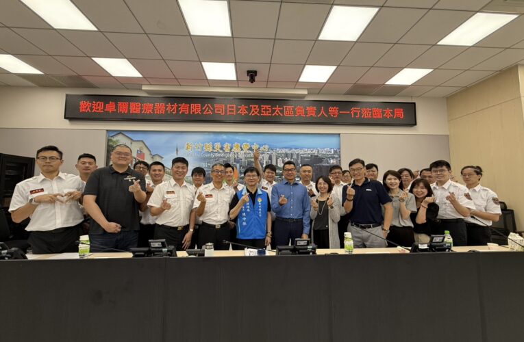 竹縣消防局攜手ZOLL國際醫療大廠  提升OHCA緊急醫療救護量能