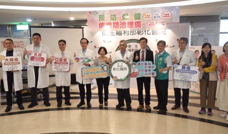 一張海報救了一條命　癌篩讓她重獲新生