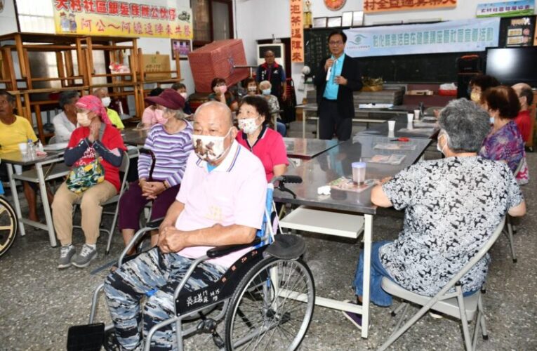 看見彰化公益協會舉辦健康大村講座　銀髮族齊學護膝妙招