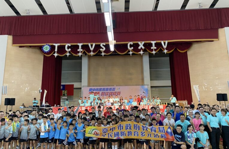 台中市年度家長會長盃羽球錦標賽開幕　多校師生家長參與
