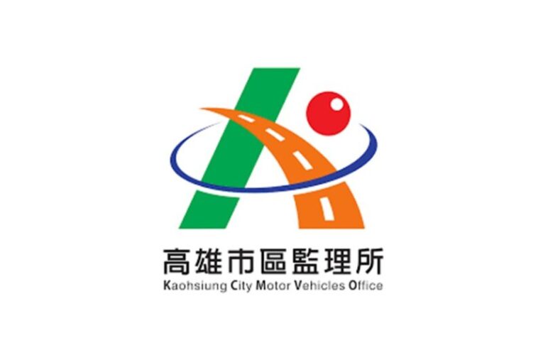 高雄市區監理所「111短碼簡訊」三重防詐機制上線！