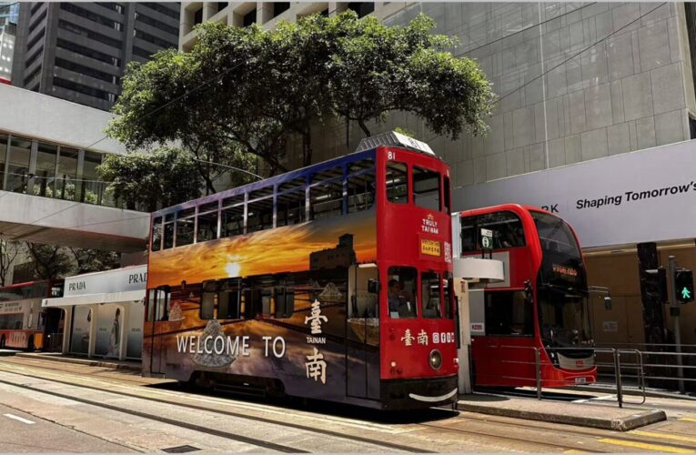 臺南風華搭上香港叮叮車　春秋主題廣告搶攻自由行市場