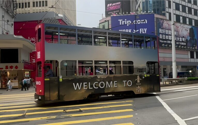 臺南春秋魅力亮相叮叮車 香港街頭再掀古都旅遊熱