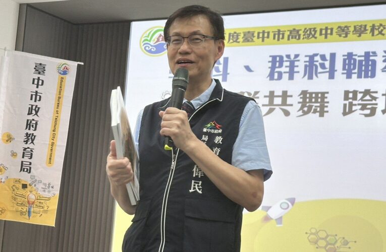 「學群共舞、跨域同行」課程發表會登場　台中市呈現教學創新亮點