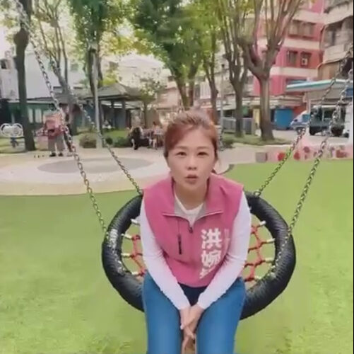 台北市議員洪婉臻成功爭取東園公園改造　南萬華添賞櫻新亮點