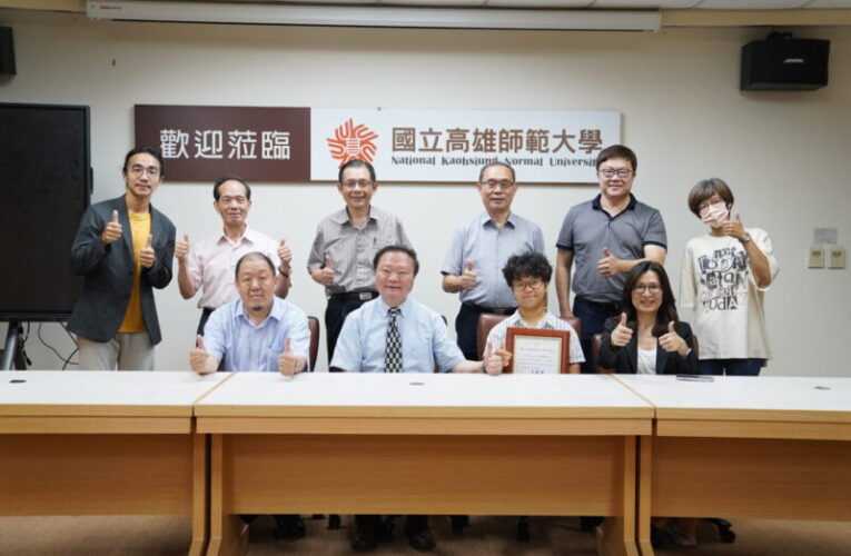 高師大蔡奕琳榮獲「2025年總統教育獎」 校長王政彥特別頒獎表揚