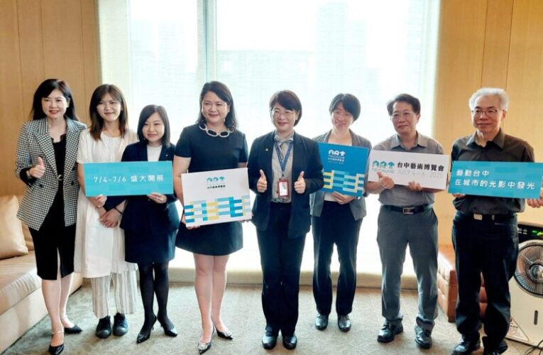 ART TAICHUNG 2025台中藝術博覽會　藝術界年度盛事即將炫目登場