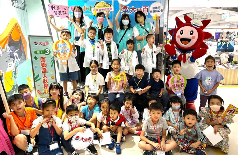高雄大遠百58週年慶開跑  首日消費滿4千送3百優惠超激省