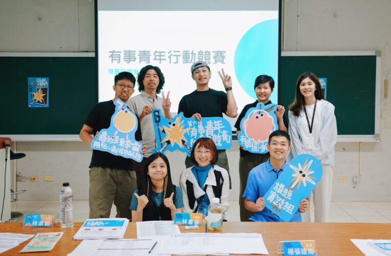 玩出城市新解方！嘉義市「有事青年」燃起多重宇宙行動力