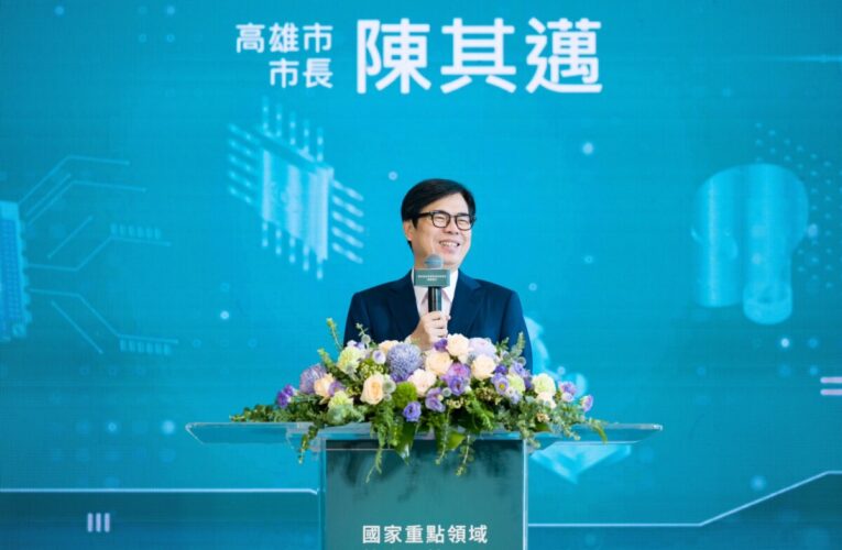 高雄打造科研新地標　全台首座校際研教園區揭牌啟用