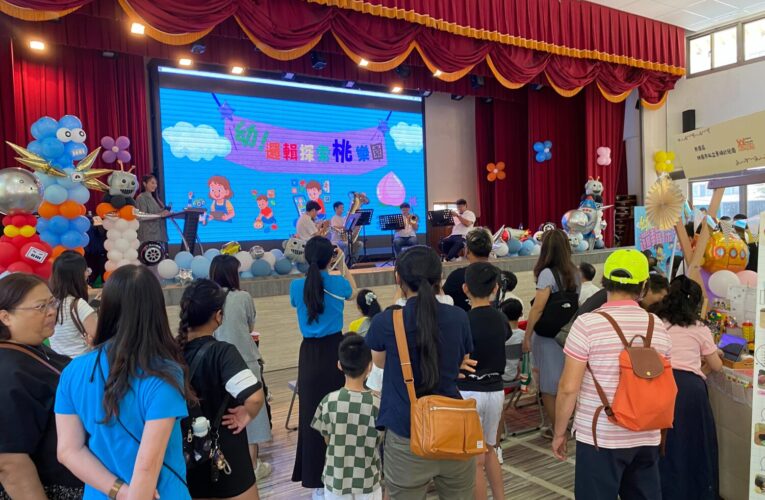 「幼！邏輯探索桃樂園」歡樂登場  桃園學前程式教育成果亮眼展出