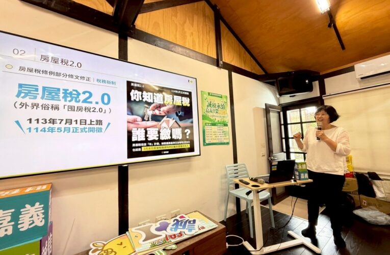 嘉市財稅局推誠信治理 共創永續廉政