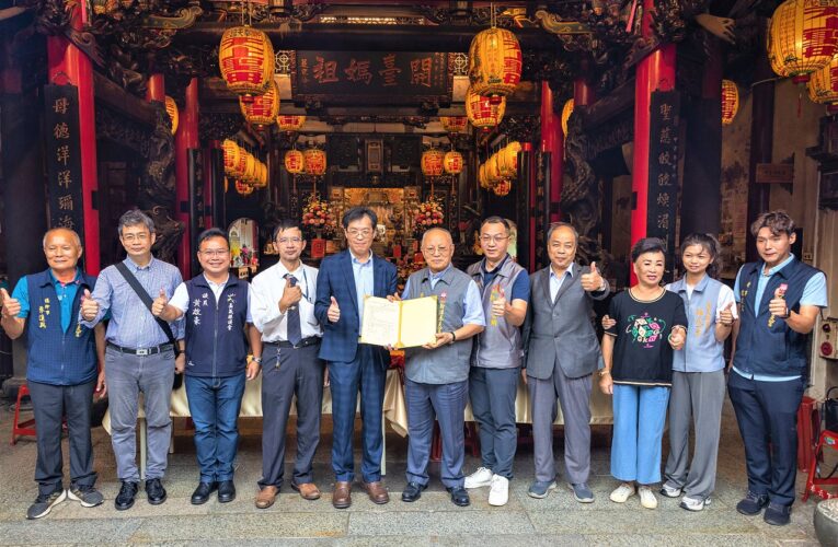 推動世界媽祖文化研究　中正大學與新港奉天宮簽署合作