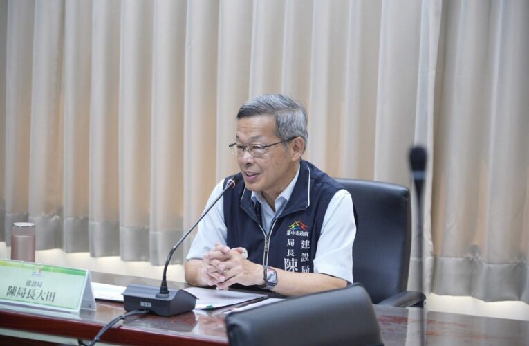 台中市深化綠化政策　建設局與種苗業界強化苗木工法交流