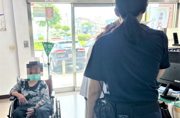 愛子心切醫院尋親　後湖警助失智婦返家
