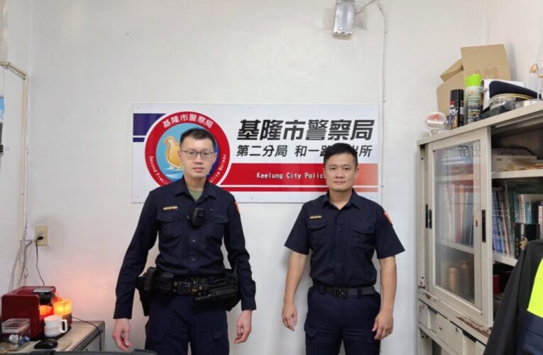 警民合作即時關懷　警員協助申請急難救助金
