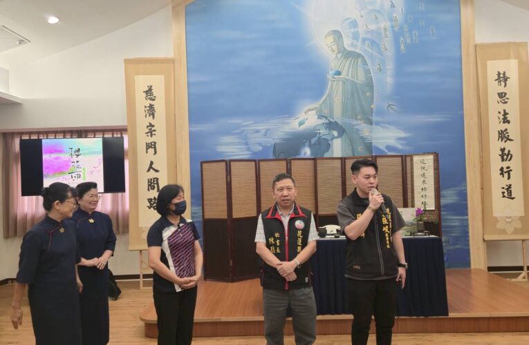 議長盃系列登場！瑞穗靜思堂展現茶藝與禪修融合魅力