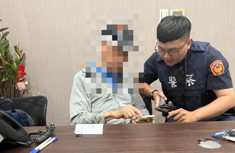 「書海無涯VIP」竟是詐團陷阱！ 警銀聯手阻詐保住八旬翁血汗錢